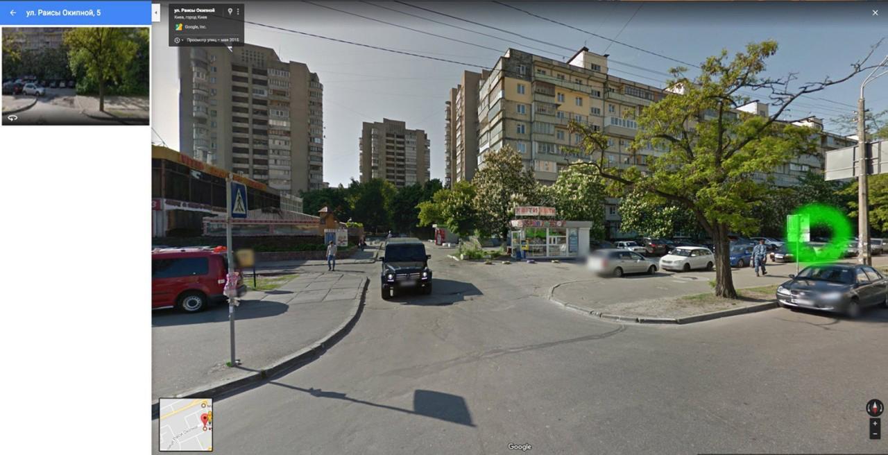 Comfortable Flat Near The Dnieper River In * Kyiv